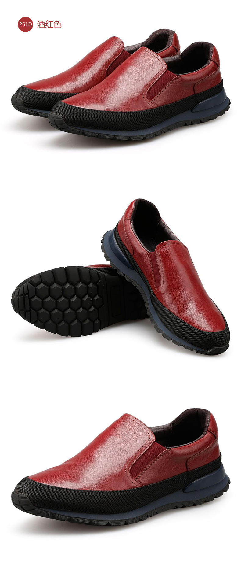 callaghan卡拉汉西班牙进口套脚运动鞋真皮男跑步鞋休闲鞋头层牛皮男