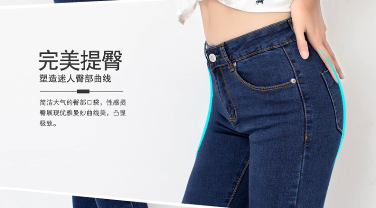梵夏尔 牛仔裤女2016新款韩版女装高腰弹力修身小脚铅笔裤 休闲裤子 女 319 蓝色 28码