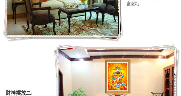 钻石绣十字绣客厅新款圆钻钻石画5D魔方钻 财源广进财神到