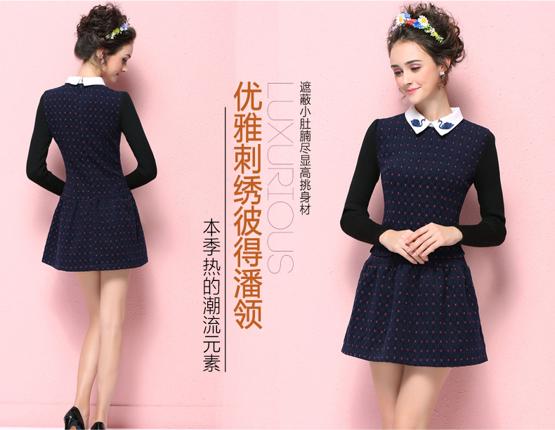 Hizze 韩版女装长袖毛呢连衣裙冬加绒加厚时尚波点拼接冬裙打底裙2016春装新款 深蓝色 M