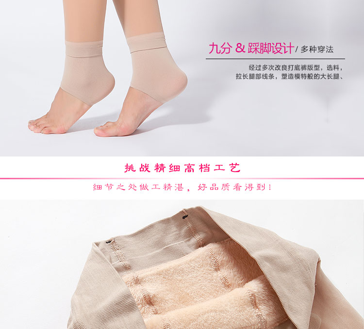 幻薇打底裤袜假透肉保暖裤双层女秋冬加绒加厚高腰显瘦美腿踩脚 比基尼裆肤色假透肉 均码