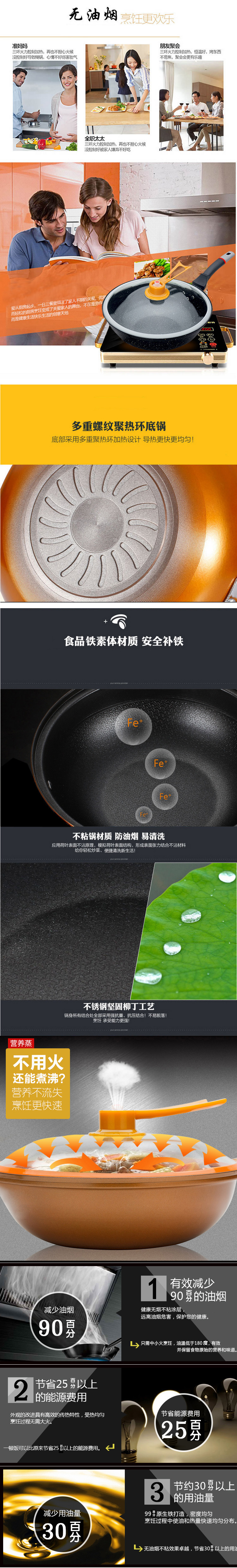 真空节能炒锅不粘锅无油烟锅铁锅 电磁炉通用平底锅厨房锅具 金色真空节能炒锅 单个