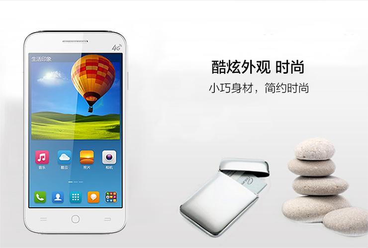 酷派 8029 移动4G手机 双卡双待 不用统计库存，暂不可用