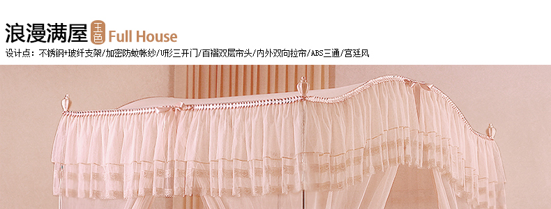 
                                        康亨家纺 欧式宫廷蚊帐不锈钢支架拉链拱形学生宿舍宫廷蝴蝶结公主蚊帐床幔 KH8812 玉色 1.5米床                