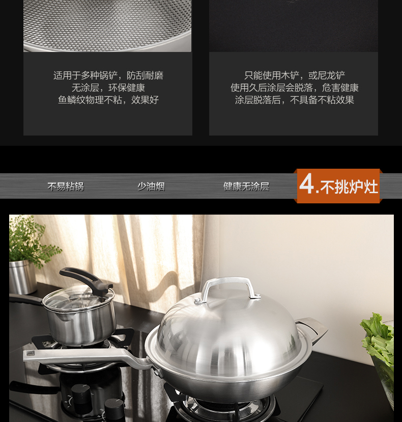 
                                        WOMI沃米 五层复底304不锈钢炒锅 无油烟不粘无涂层炒菜锅 电磁炉通用32CM WM-K105-32CM                
