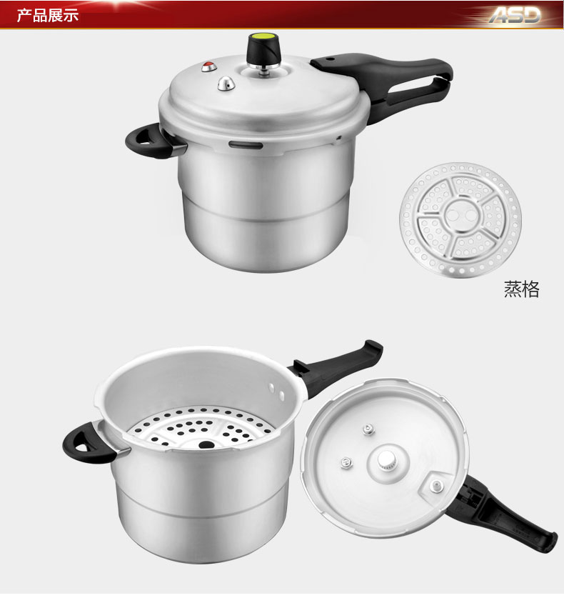 
                                                            爱仕达 高压锅燃气电磁炉通用 蒸煮两用T型压力锅 带蒸格22/24/26CM 26cm- 10L                