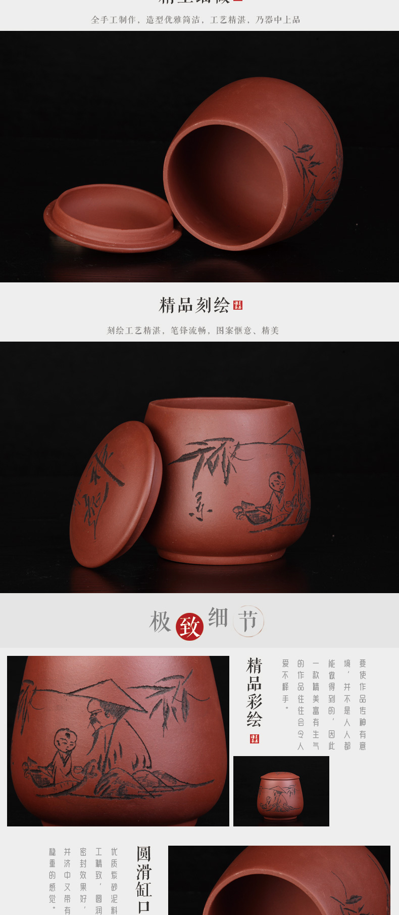 谱茗紫砂茶叶罐普洱醒茶罐宜兴茶叶罐手工原矿紫砂罐一斤装茶叶罐 红色