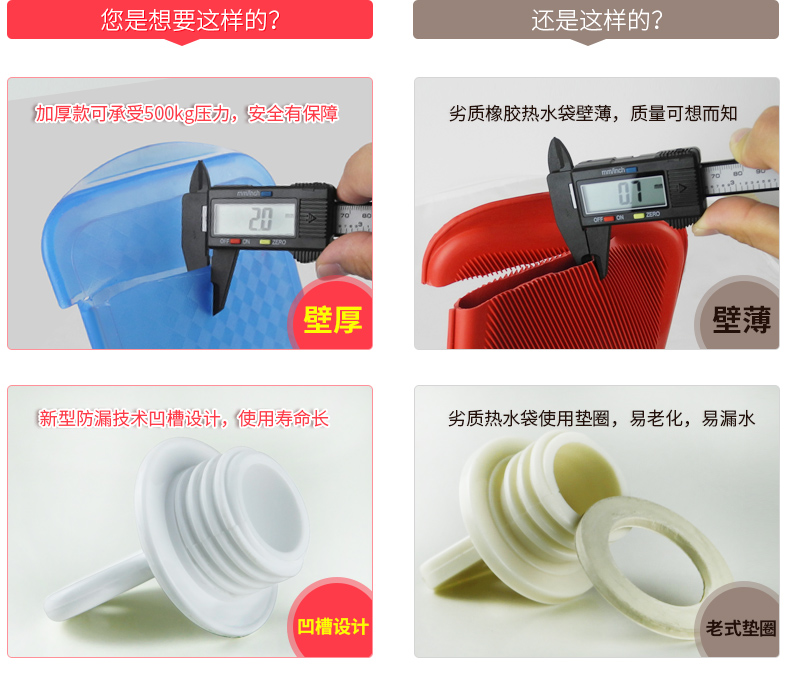 
                                                                                橡胶PVC冲注水热水袋 充水暖水袋 防爆暖手袋 小方粉                