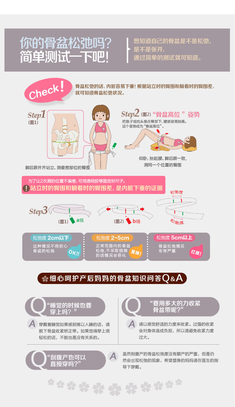 dacco诞福 三洋产妇产后骨盆收紧带 塑身必备加强型 黑色 均码