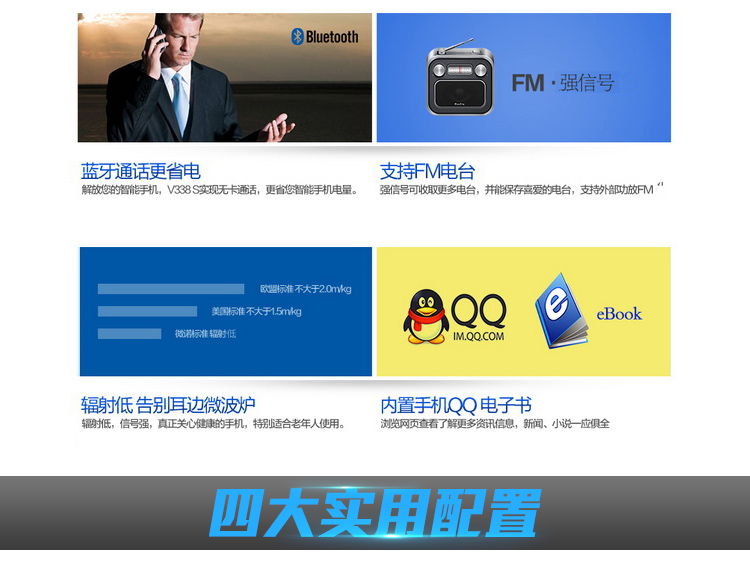 微诺 V3388 移动/联通2G三防老人手机 旗舰橙