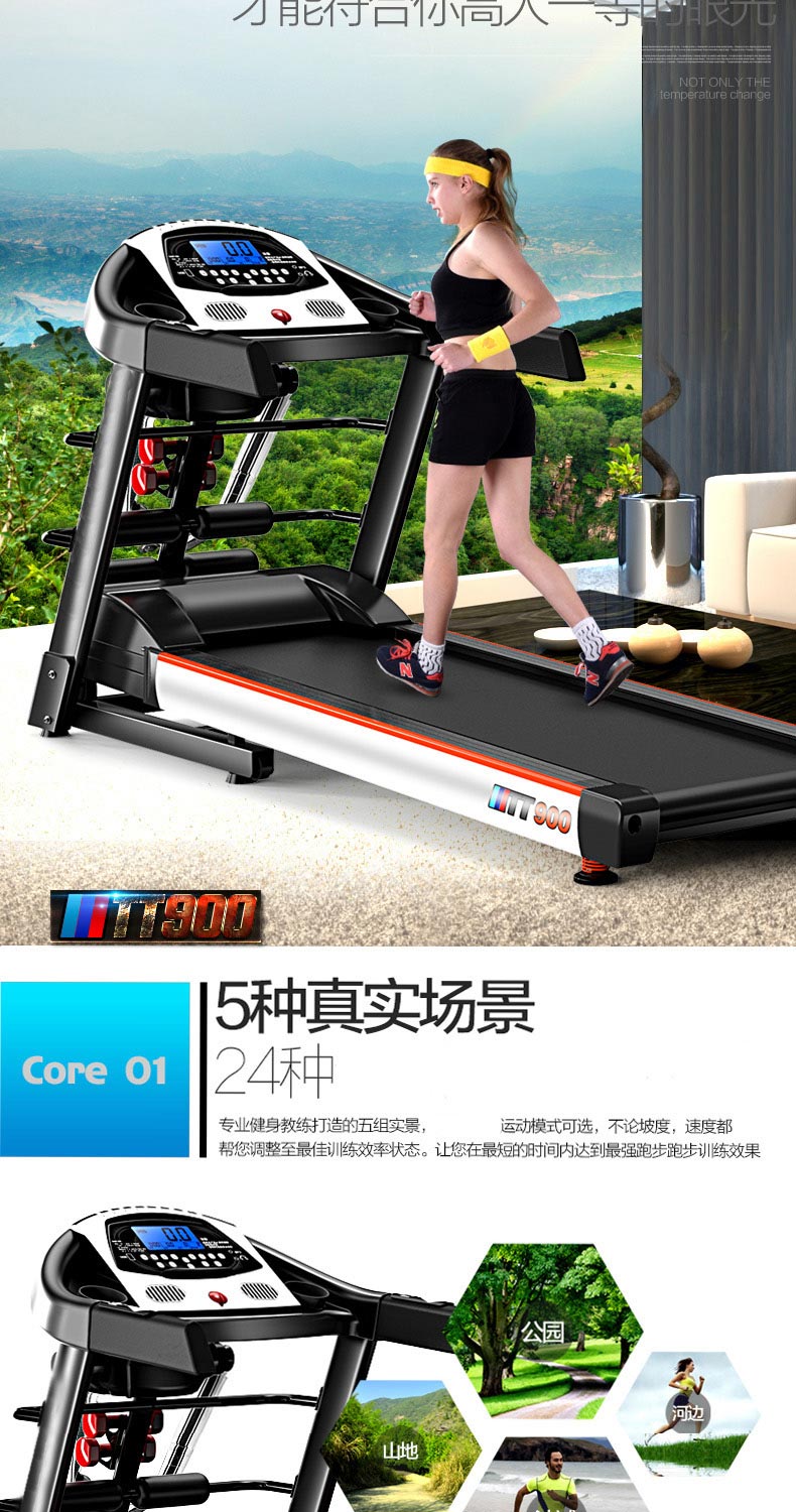 乔力(joasli)t900跑步机家用静音 可折叠智能跑步运动器材 小型家庭