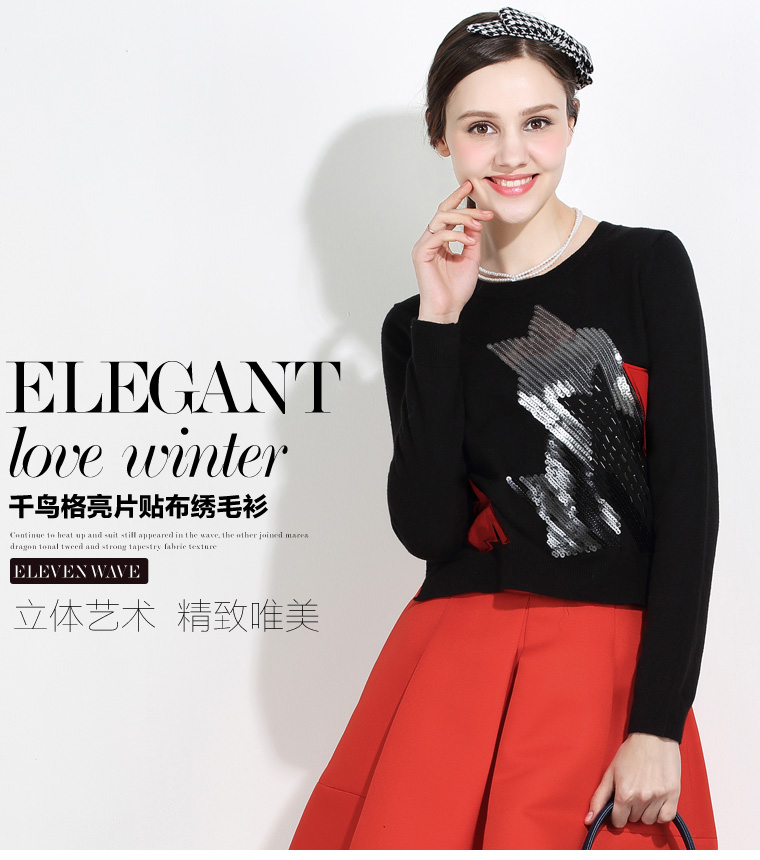 yigue/亦谷2015冬新品通勤复古直筒套头打底衫九分袖毛衣 450211k211