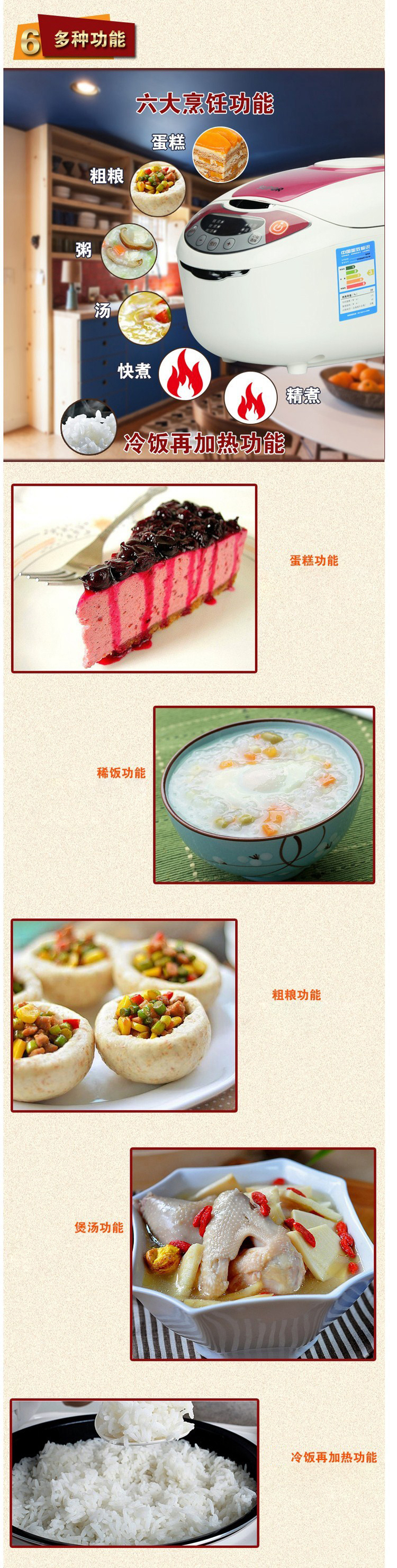 
                                        苏泊尔（SUPOR）CFXB40FC118-75电饭煲4L智能多功能电饭锅 全国联保                