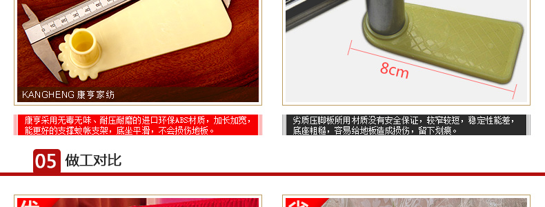 
                                        康亨家纺 床上用品 欧式宫廷婚庆蚊帐大红色蕾丝帐纱 加粗加厚不锈钢支架 KH9903婚庆 红色 1.8米床                