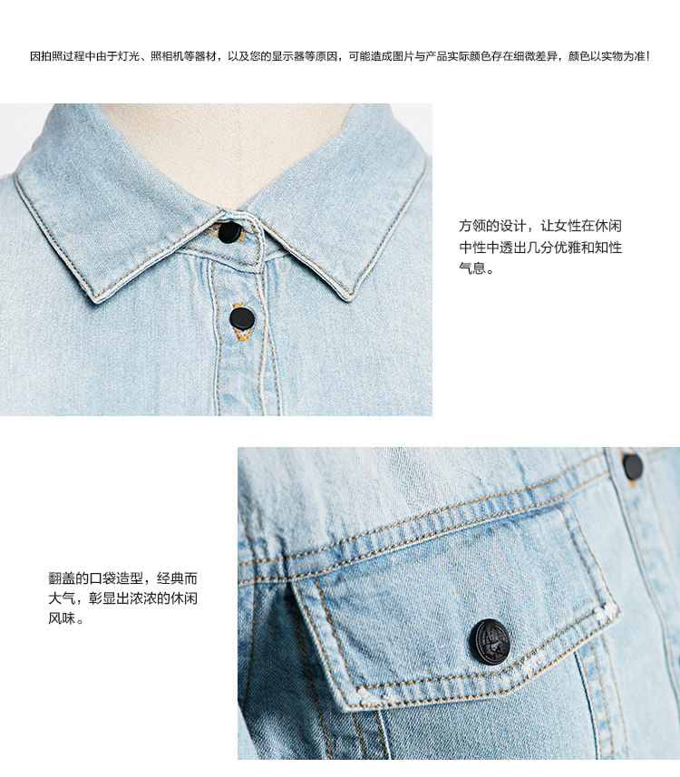 miamia2015秋季新品欧美风纯棉方领水洗牛仔女式长袖宽松休闲衬衫842537 蓝色 M/38
