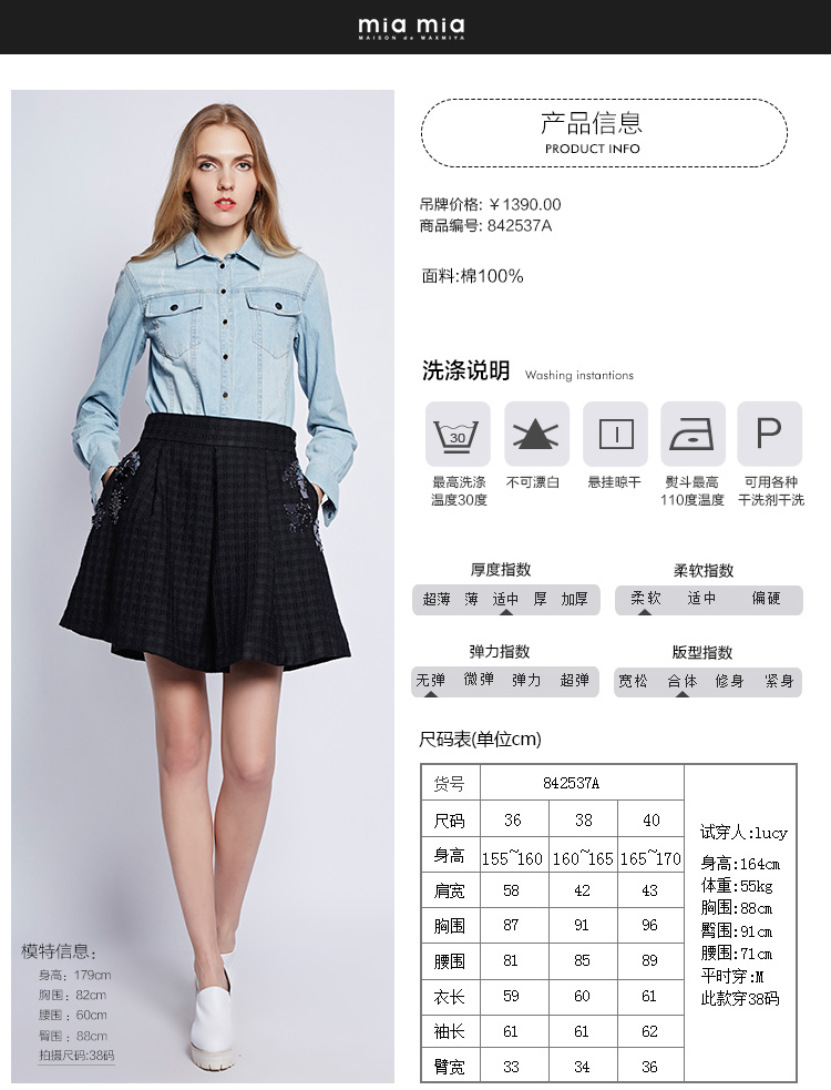 miamia2015秋季新品欧美风纯棉方领水洗牛仔女式长袖宽松休闲衬衫842537 蓝色 M/38