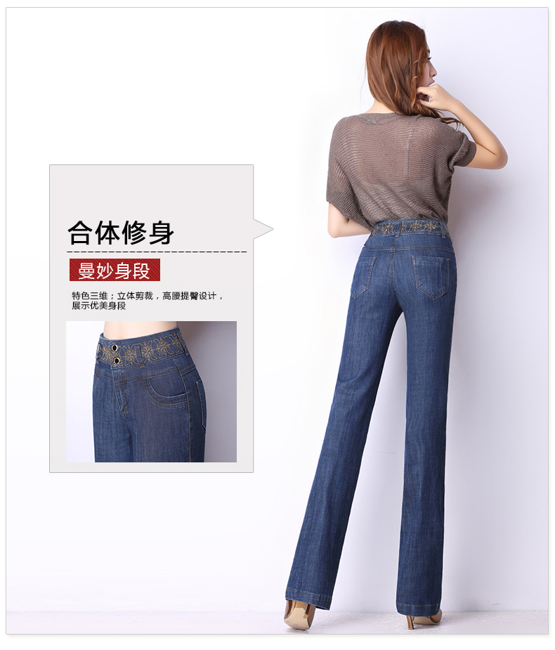 克普瑞丝娜 牛仔裤女款加大码春季韩版刺绣高腰中年宽松直筒长裤 蓝色SY770 32码/腰围2尺5