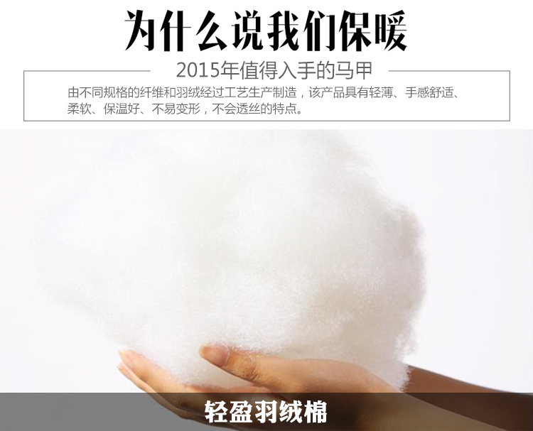 旭日扬晨2016新款韩版时尚可脱帽马甲女秋冬情侣保暖加厚修身背心坎肩1616 黑色 XL