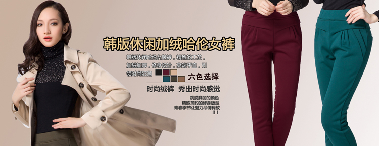 简迪卡 2015哈伦裤加绒加厚冬季新款女裤子女韩版大码显瘦小脚裤8835-1 黑色 L