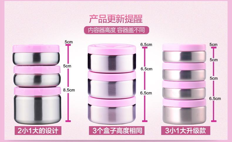 壹滴水（edish）304不锈钢多层真空保温饭盒 三层保温桶大容量便当盒JLY-861 新雅粉色2L