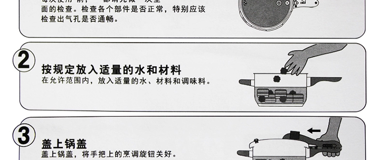 特百惠压力锅6.5L 不锈钢高压锅