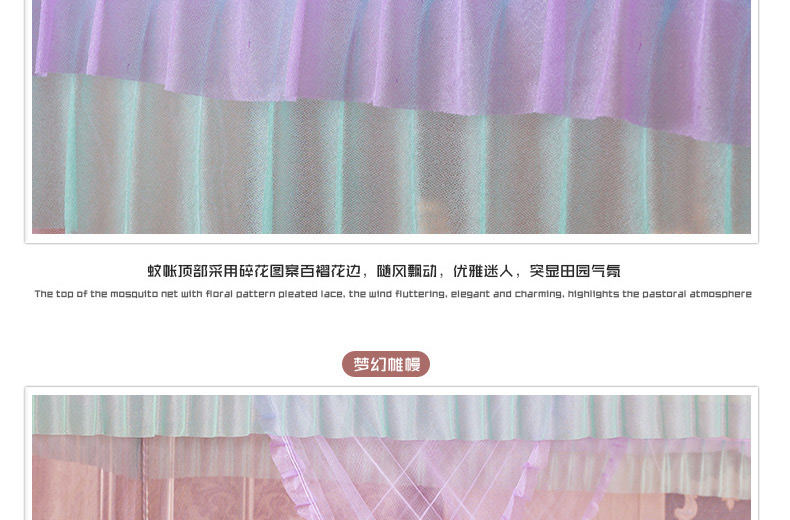 卡斯狄兰 加密帐纱宫廷蚊帐三开门落地式加粗不锈钢支架方顶蚊帐 蕾丝花边公主范 彩虹-粉红 1.8m床180*200