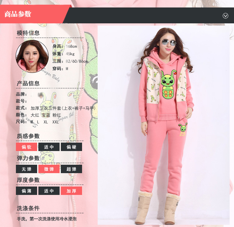摩蜜2016春秋新款韩版时尚修身刺绣亮片大码卫衣两件套套装女WY53 白 色 L