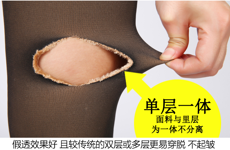 2015新款秋季透肤假透肉打底裤女冬 加绒加厚踩脚裤 秋冬款可外穿一体裤 透肤假透肉打底裤 均码