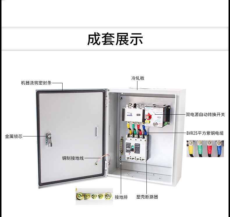 格驰gcdqcn双电源自动转换开关成套配电箱切换开关三相四线ats隔离型