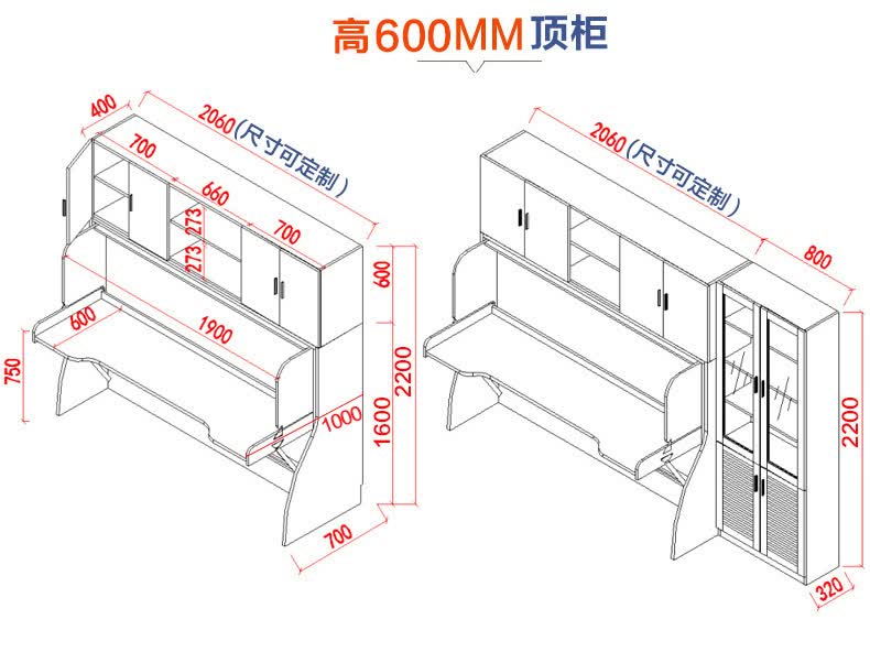 强象多功能隐形床折叠床书桌柜一体组合床壁床钢琴床隐藏床单人床小