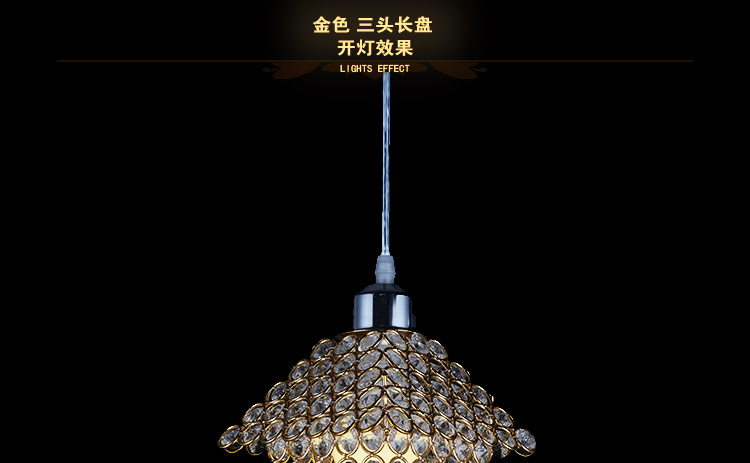 灯影照明 现代简约水晶吊灯 餐厅吊灯 时尚过道饭厅吊灯饰灯具 DY1506 水晶单头金色