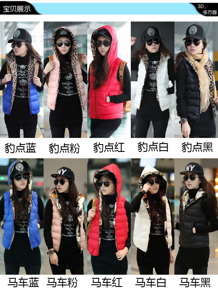 艾尚水玲珑2015秋冬新款女装马夹韩版修身豹纹两面穿手塞羽绒棉马甲冬女装 豹点白 XXL