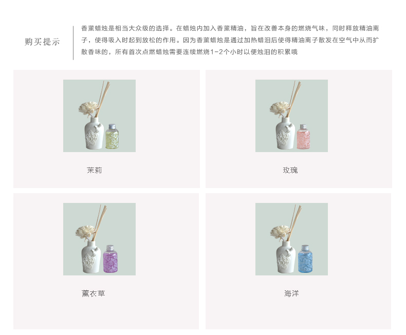 
                                        香氛空间 无火香薰套装 室内香薰精油 无烟香薰瓶 养生器械 套装 茉莉                