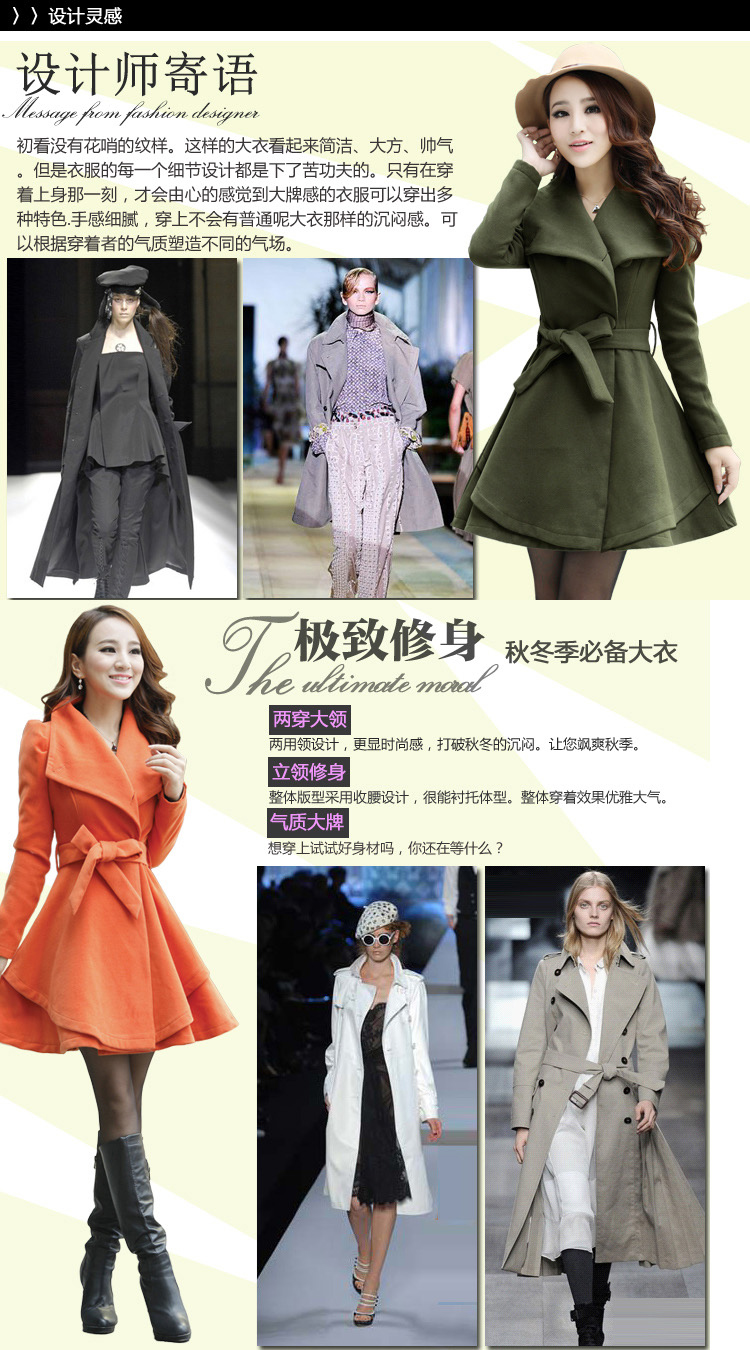 
                                        2015秋冬装新款女装韩版宽松中长款风衣毛呢外套女 卡其 M                