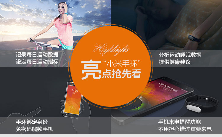 
                                        小米（MI）小米手环光感版 心率手环 智能防水运动手环腕带计步器 监测睡眠来电提醒 光感版手环+粉红色非小米腕带                