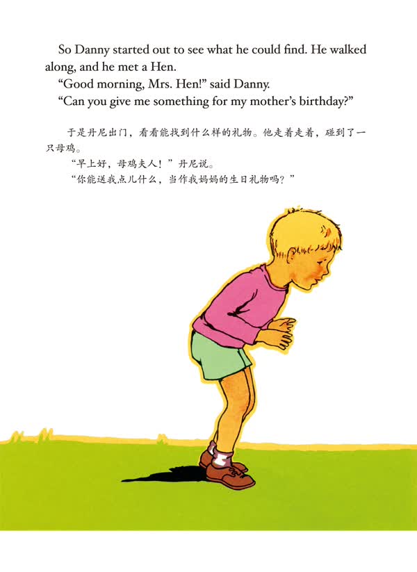 问问熊先生: ask mr bear(英汉双语彩色精装版)
