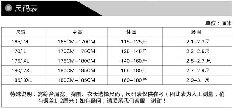 stansport2016夏季保安服短袖t军训迷彩汗衫迷彩夏令营训练服林地数码