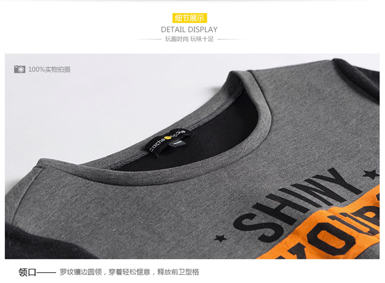 cachecache 2015秋新品 时尚字母接拼长袖连衣裙 2330006137 龙卷风灰137 M