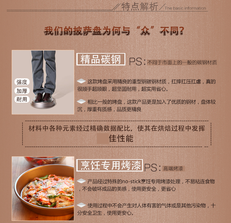 烘焙模具 金色固底披萨盘 加厚8寸9寸 pizza烤盘 不沾 深盘 9寸
