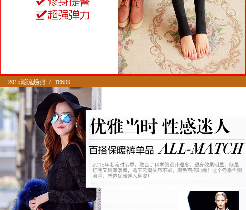 俞兆林冬打底裤女秋季加绒保暖显瘦小脚铅笔裤 黑色 均码(适合40-65kg)