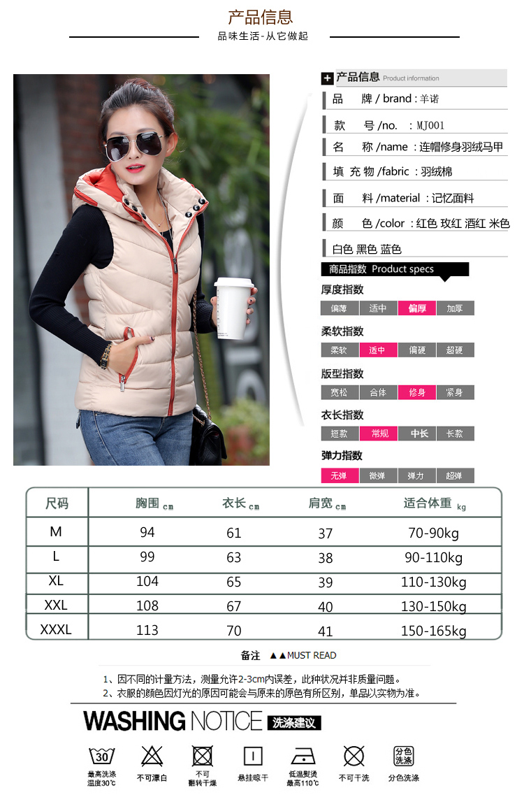 
                                        羊诺马甲女2017秋装新款韩版纯色短款立领连帽背心棉服外套MJ001 红 L                
