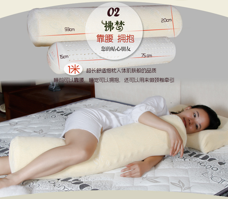 拂梦天然乳胶抱枕 进口乳胶枕头圆柱形超大抱枕靠垫超长抱枕