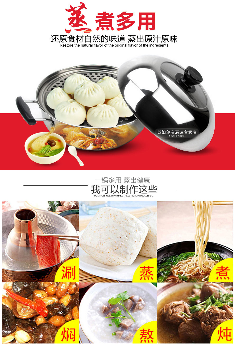 
                                        苏泊尔（SUPOR） 304不锈钢蒸锅26cm复底汤蒸锅多用炖火锅电磁炉锅具ST26Y1                