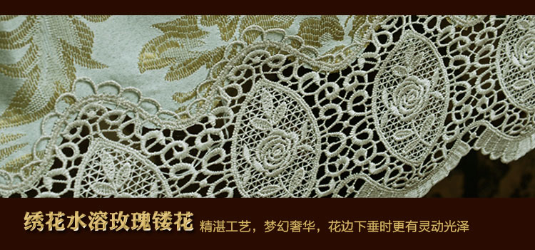 
                                        真琴 欧式沙发垫布艺坐垫子皮沙发套罩巾四季 欧式风情 水溶蕾丝 60*60cm扶手巾                