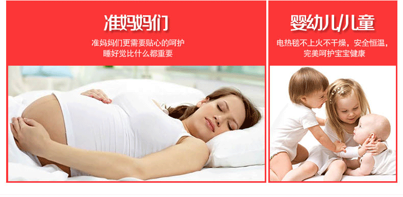 凤凰电热毯 床笠式电褥子智能调温电暖毯双人双控抗菌面料暖身毯 200cm*180cm