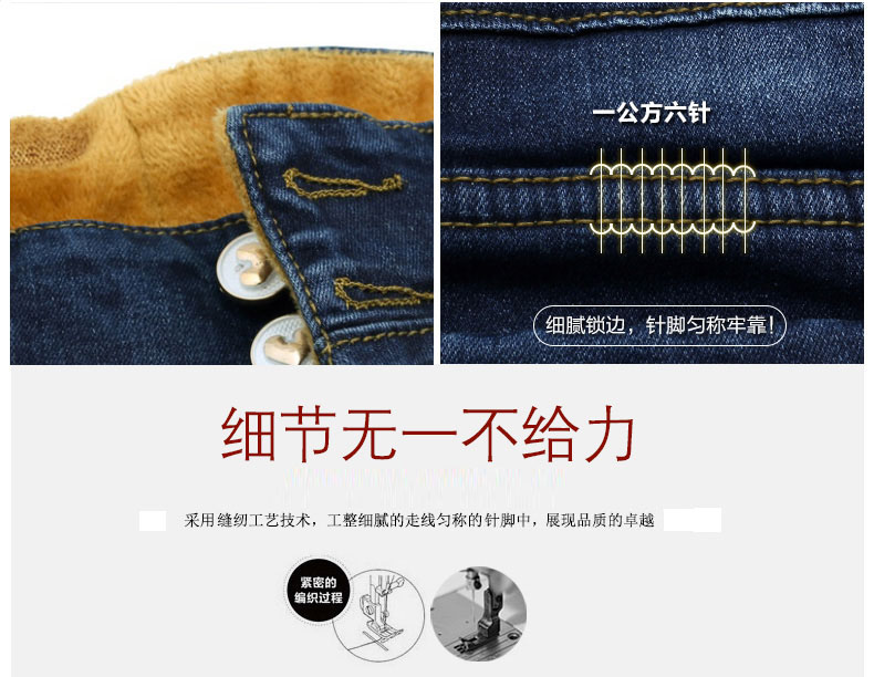 韩伟2015秋冬新品四面弹高腰加绒加厚牛仔裤女小脚三扣弹力铅笔小脚裤女 蓝色加绒款 28码