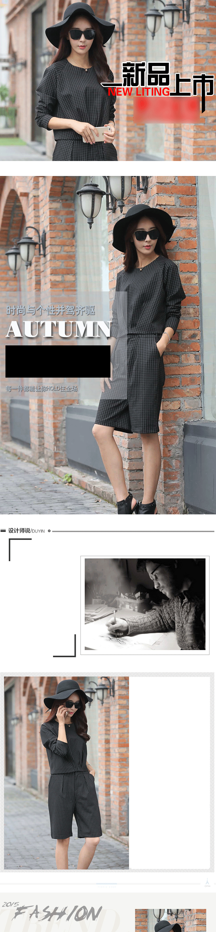 置衣堂 格子两件套女装韩版时尚长袖圆领宽松雪纺上衣+五分濶腿裤套装2015秋季新款OL气质 黑白格子 XL