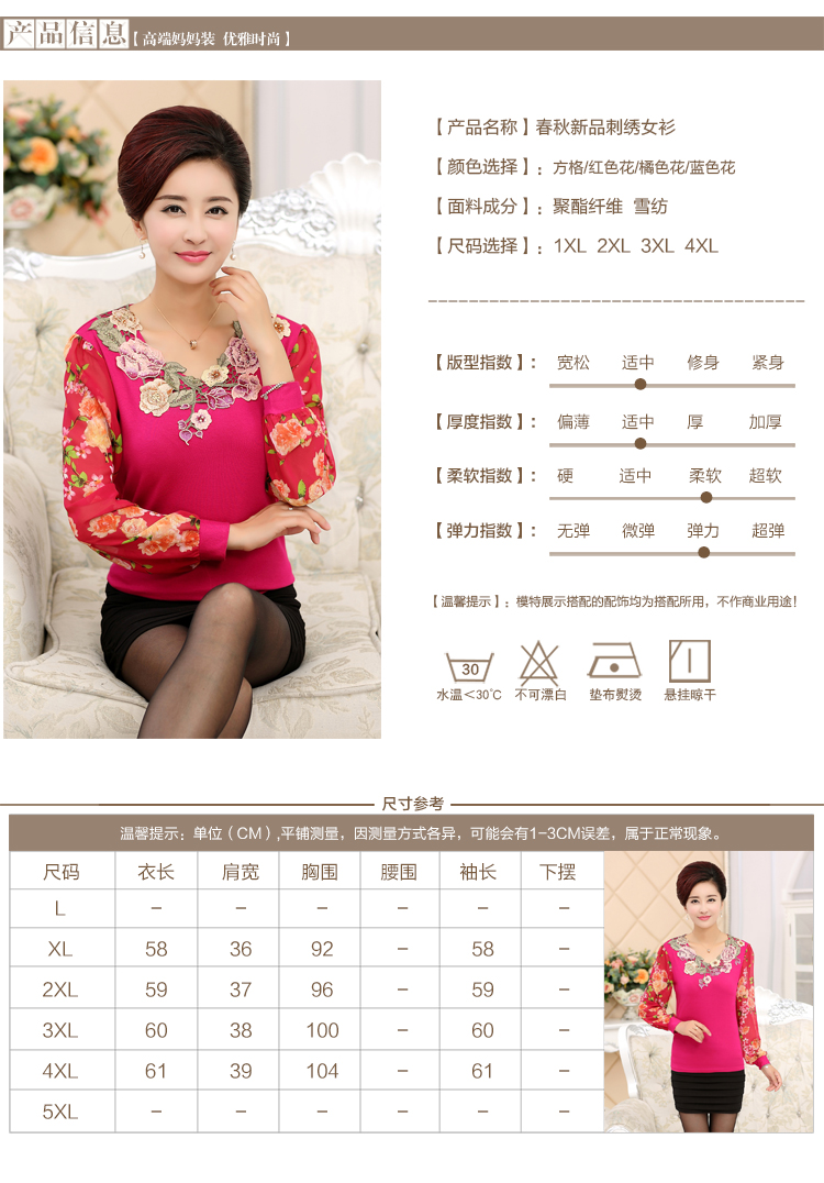 
                                        中老年女装秋冬装中年上衣长袖圆领T恤妈妈装保暖内衣加绒打底衫 薄款黑色 XXXXL                