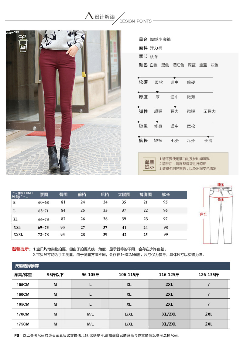 2015秋冬新款加绒外穿打底裤女秋长裤休闲裤显瘦小脚加厚铅笔裤子 浅灰色 L