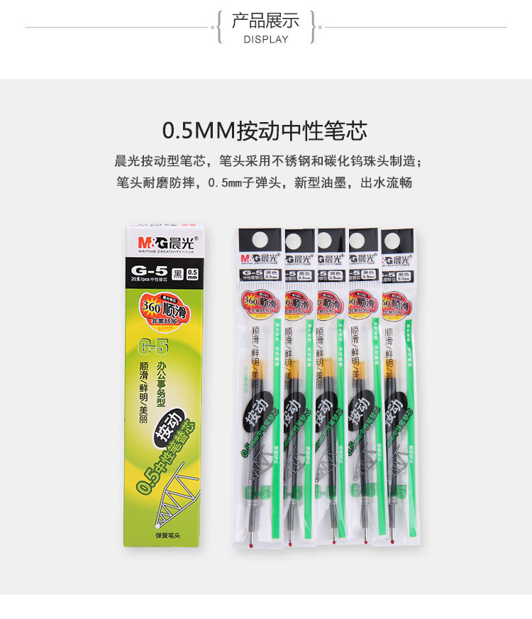 5mm黑色子弹头中性笔替芯墨蓝色处方水笔芯 墨蓝色一盒笔 一盒配套
